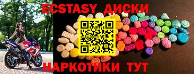 spice Пенза