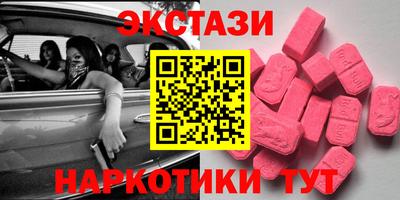 круглые Партизанск