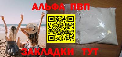 гидра Первоуральск