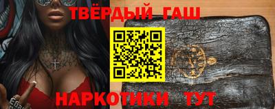 гидра Первоуральск