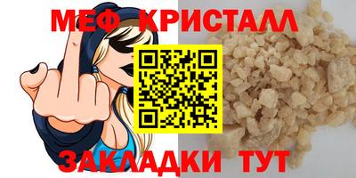 spice Пенза