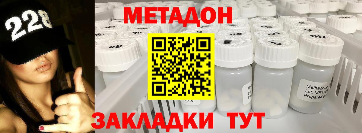 мега как зайти  Вход с VPN  Нарьян-Мар  Метадон кристалл 