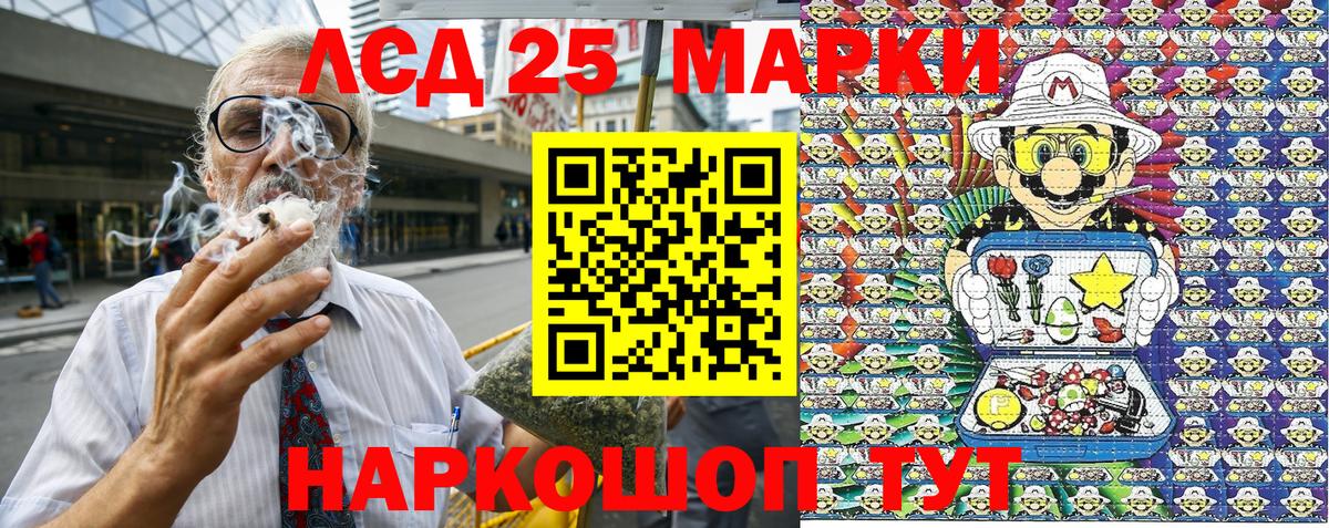 Марки N-bome 1500мкг Нарьян-Мар