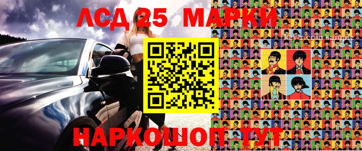 Нарьян-Мар  Марки 25I-NBOMe 1,5мг  Наркотические марки  Марки 25I-NBOMe 1,5мг  Вход с VPN 
